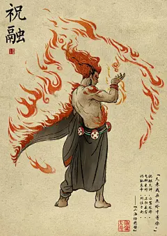 动画电影大鱼海棠人物海报图集 - 历史趣闻网