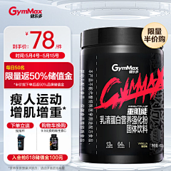 风吹过--采集到主图标
