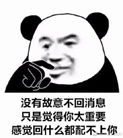 打工人一身反骨采集到乱七八糟