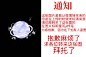 求给位采集宣播，请在编辑采集处标明转采自微博@梓玹，谢谢了