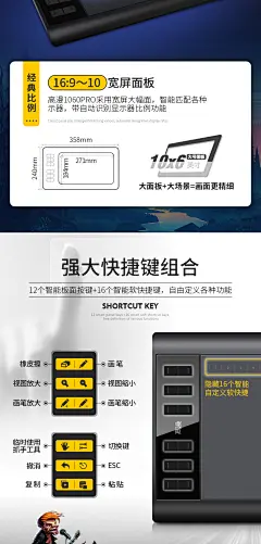 高漫1060PRO数位板手绘板电脑绘画板手写板写字输入板电子绘图板-tmall.com天猫