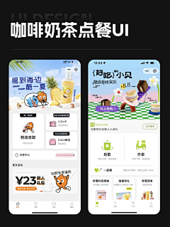 柒柒肆拾玖月采集到APP/小程序 UI灵感