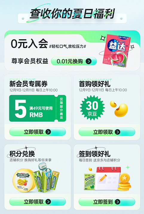 微信截图_20230713111007