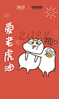 小刘鸭红包封面1
