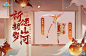@网易天谕 的个人主页 - 微博