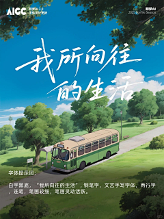Smarttt采集到字体设计