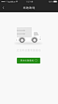 常跑路线-空页