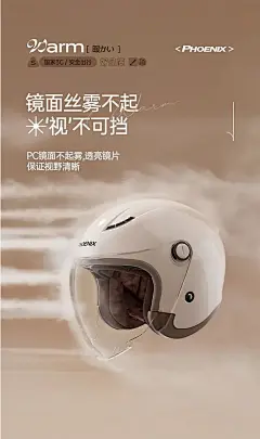 采集图片