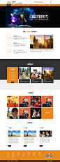 魔法培训学校网站_河南航迪软件科技有限公司_68Design