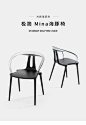 STARWAY/设计师款 网红ins风透明亚克力餐桌椅子家用餐椅现代简约-淘宝网