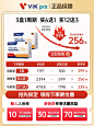 德国VIKpro进口辅酶q10还原型软胶囊泛醇ql0中老年护心脏保健品-tmall.com天猫