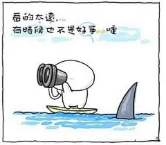 思考的人卡通动态图_百度图片搜索