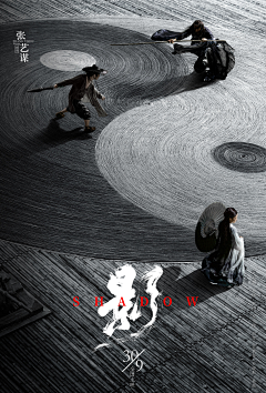 轻划过天空的纸鸢采集到海报