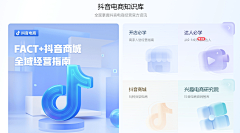 B1NGB1NG_LAR采集到UI/瓷片区