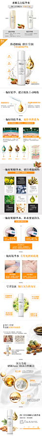 水嫩美白精华水(深润)