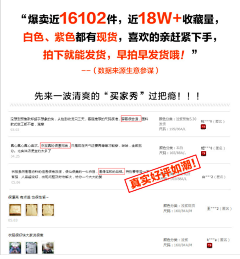 丢丢哔哩哔哩糖采集到详情素材参考