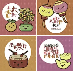 00176-卡通可爱Q版新年新春节日祝福语海报横幅 (3)