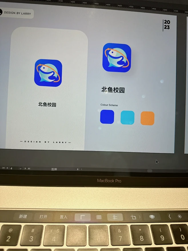 APP启动图标设计｜
