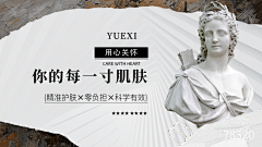 7阁采集到轮播图
