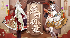 巴啦啦黑魔法采集到B-banner-古风