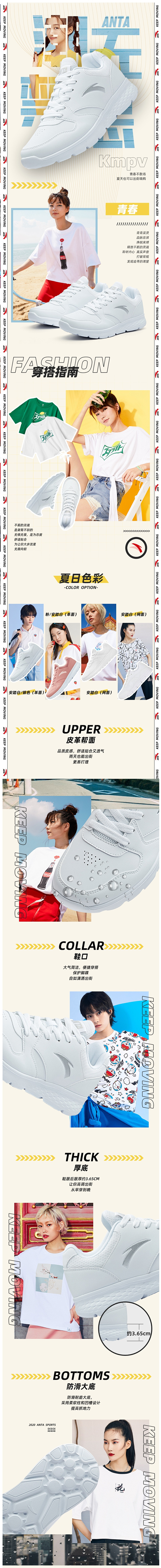 安踏运动鞋女2020新款夏季透气ins百...