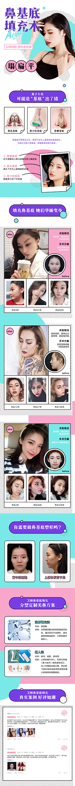 Luo萝萝采集到详情页