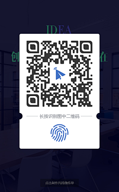 忧蓝曳止采集到APP-分享/邀请