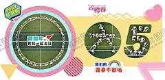 毕业季相册 【酷图网】毕业季,相册设计,幼儿园相册,校园宣传册,A4画册,学校彩页,画册,招生宣传册,培训班宣传册,宣传册,三折页