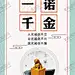 诚信海报 【酷图网】诚信展板,诚信海报,诚信天下,诚信文化,诚信图片,诚信挂历,诚信为本,诚信315,诚信是金,诚信企业文化,诚信素材,地产诚信,意境地产,诚信中国