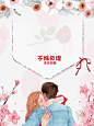 不姝处理素锦底图，关注可商＊不姝＊
