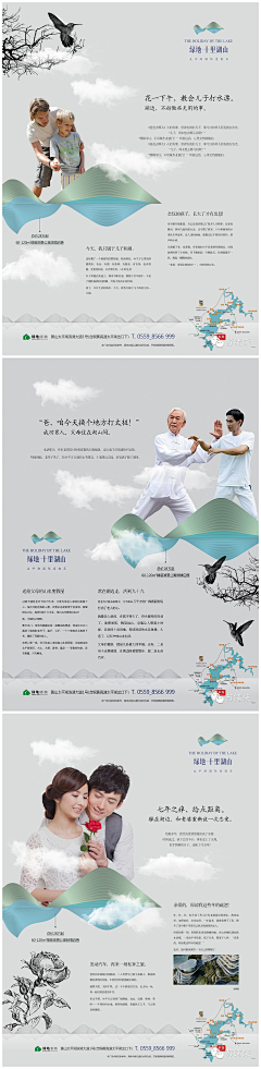 Ce_4ke采集到长图