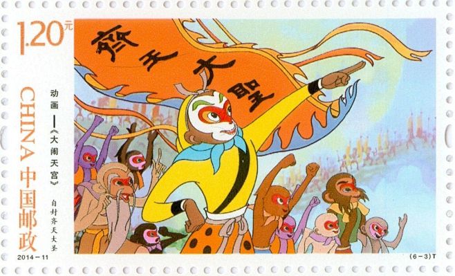 《大闹天宫》动画片，是上世纪60年代，上海美术电影制片厂根据中国古典文学名著《西游记》前七回进行改编而成。影片多次揽获国内外大奖，《大闹天宫 ...