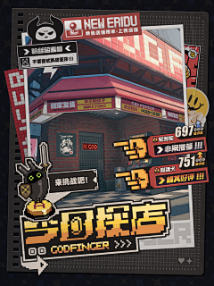 尹墨七采集到GUI-二次元