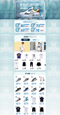 狂暑季-首页-李宁官方网店-天猫Tmall.com