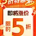 教育培训课程营销促销宣传大字报全屏竖版海报AIGC