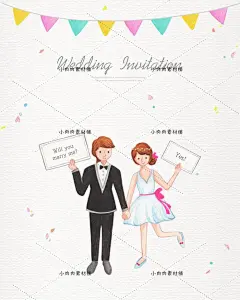 卡通情侣恋爱结婚求婚婚礼贺卡请柬海报插画PSD设计素材psd450-淘宝网
