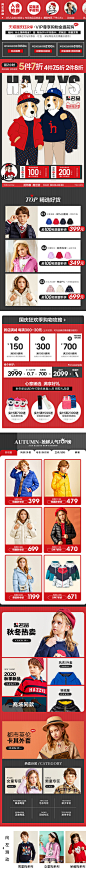 hazzys童装旗舰店