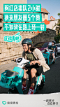 @滴滴青桔官方微博 的个人主页 - 微博