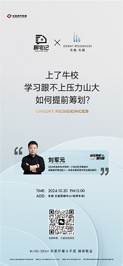 Ande~ko~采集到微信画面