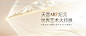 源文件下载【艺术品展览开幕主画面】编号：86330027415688612