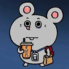 超爽口老鼠药 - 小红书