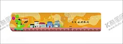 尺子 【酷图网】可爱卡通尺子,矢量尺子,幼儿园,托管,尺子,刻度尺,厘米,小老虎尺子,卡通,卡通人物,卡通表情,卡通表情包,可爱表情,萌宠,卡通幼儿园,幼儿园素材,卡通人物素材,卡通表情素材,表情包,萌宝,头像,动漫,卡通动物