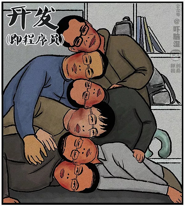 宿命之战：程序员VS产品经理