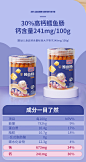 【宅羊羊zyy134】宅羊羊深海鳕鱼肠儿童高钙营养零食 宝宝火腿肠芝士味300g【行情 报价 价格 评测】-京东