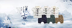 yunyunbaby采集到儿童首页