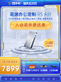【极米RS AIR】保时捷设计家用智能投影仪全高清高亮度卧室客厅小型投影机3D百吋大屏家庭影院娱乐-tmall.com天猫