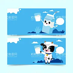 牛奶  - 源文件下载【酷图网】牛奶,乳制品,饮料,饮品,鲜奶,鲜牛奶,牛乳,奶制品,鲜乳,