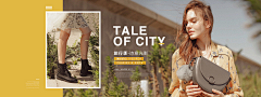 ❀菜花妹妹❀采集到女装海报banner