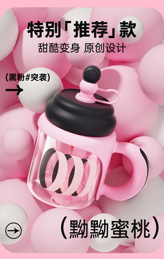 水杯女生高硼硅玻璃杯大容量吸管大肚杯子高...