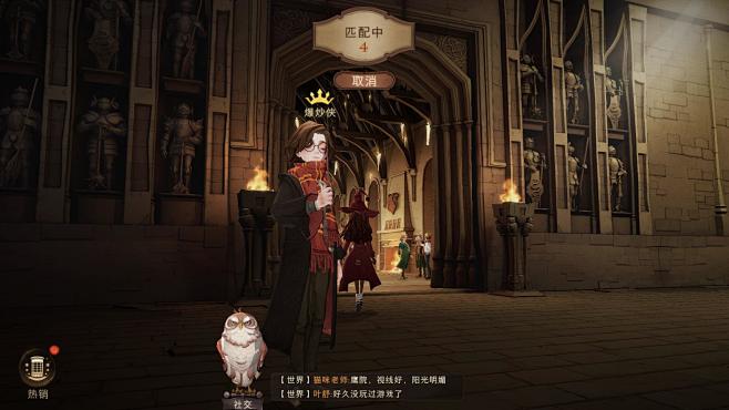 哈利波特：魔法觉醒-找灵感-GAMEUI